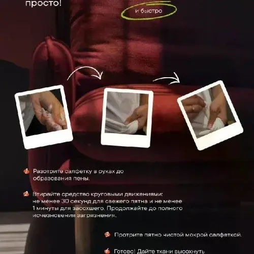 얼룩제거티슈 에우셉